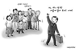 [시목체험기] 사목과 실천